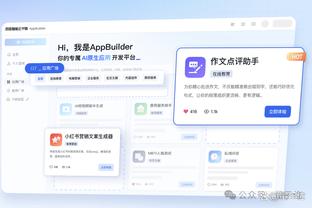 开云app官方入口下载手机版截图1